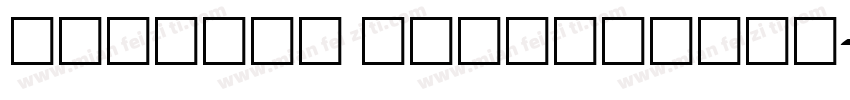 jetlink mediumKant字体转换